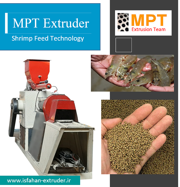 MPT دستگاه اکسترودر تولید غذای میگو